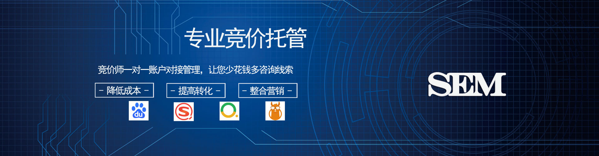 南平信息流代运营